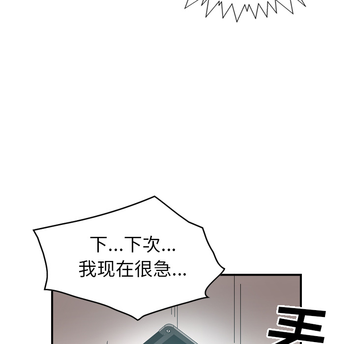 第17话 - 第78.jpg页