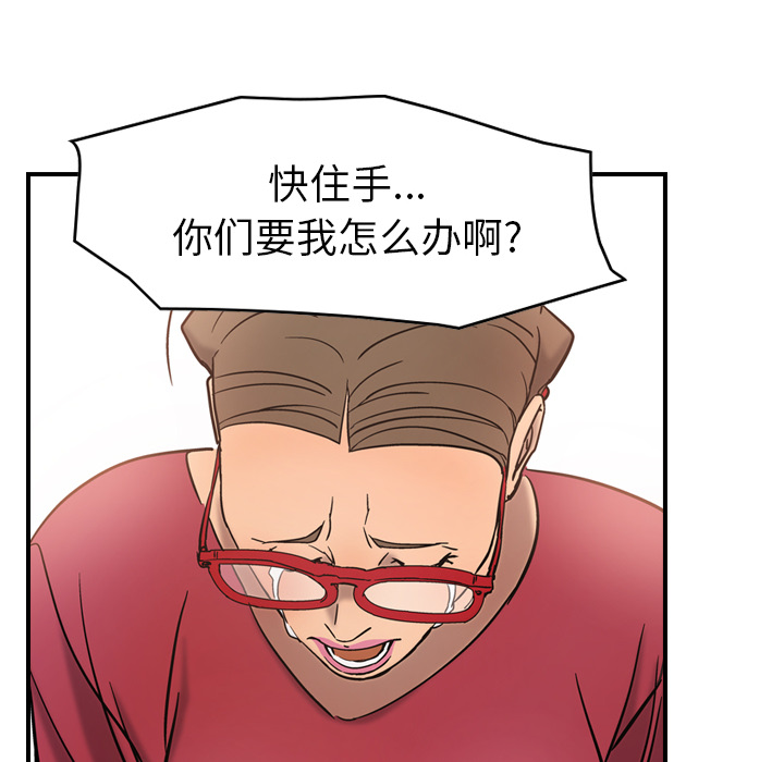 第16话 - 第78.jpg页
