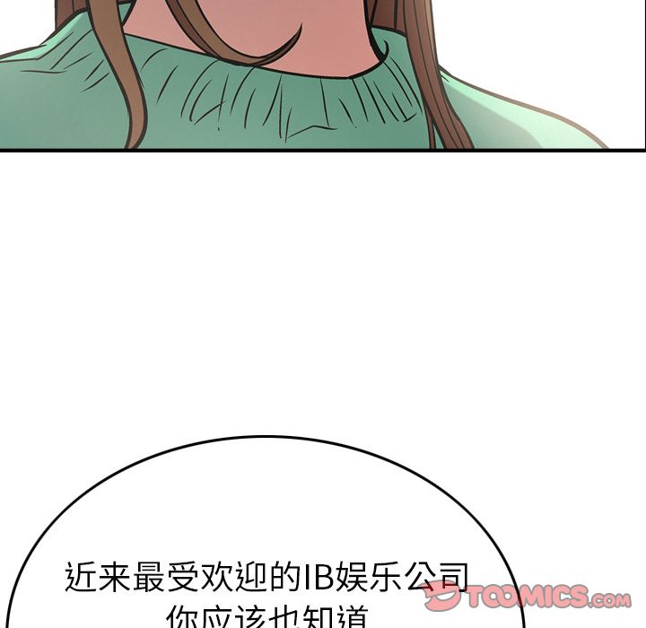 第38话 - 第78.jpg页