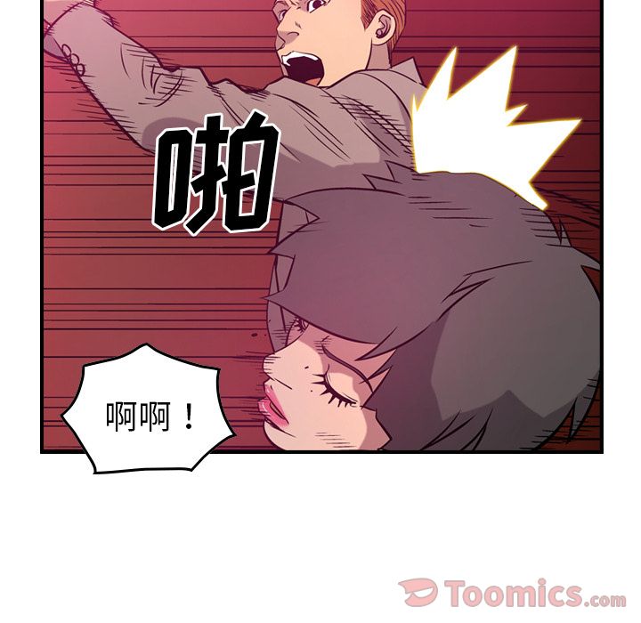 第35话 - 第77.jpg页
