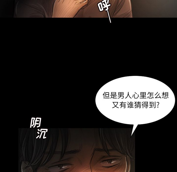 第4话 - 第78.jpg页