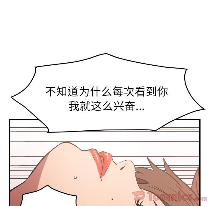 第33话 - 第78.jpg页