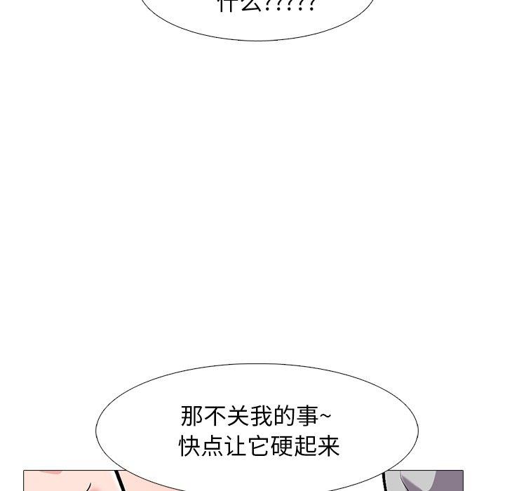 第41话 - 第78.jpg页