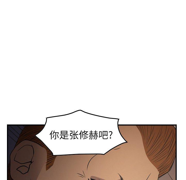 第89话 - 第78.jpg页