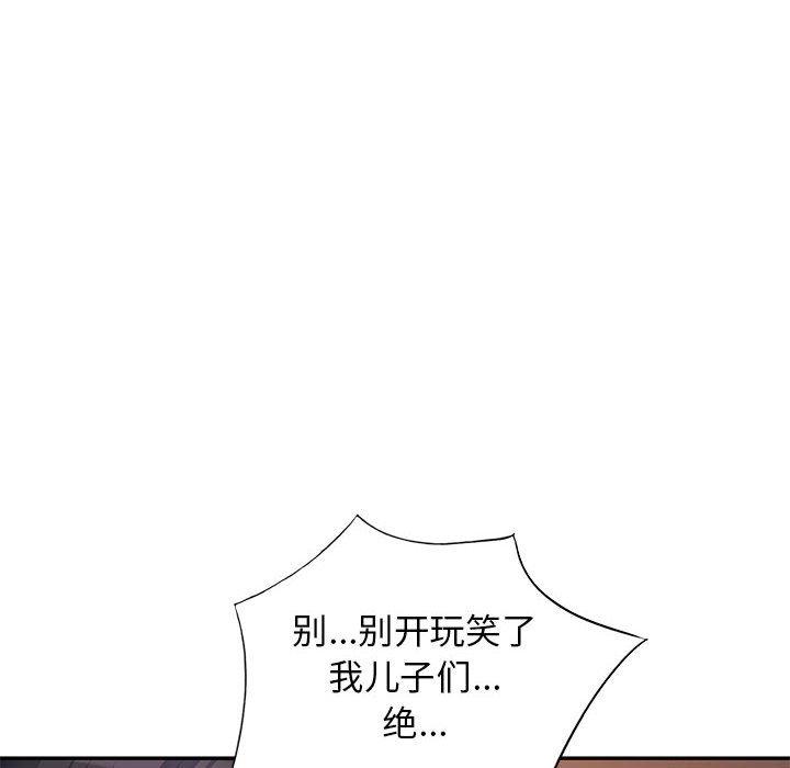 第42话 - 第78.jpg页