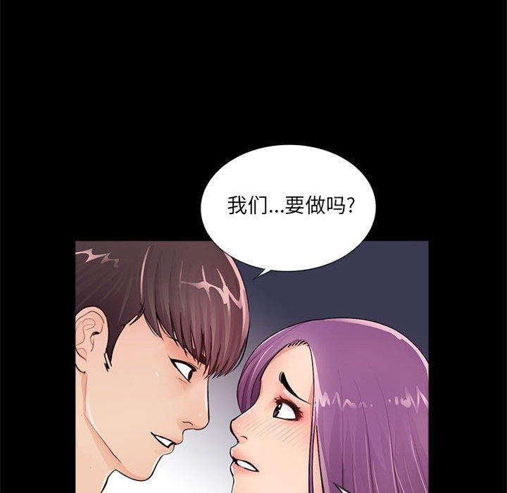 第7话 - 第78.jpg页