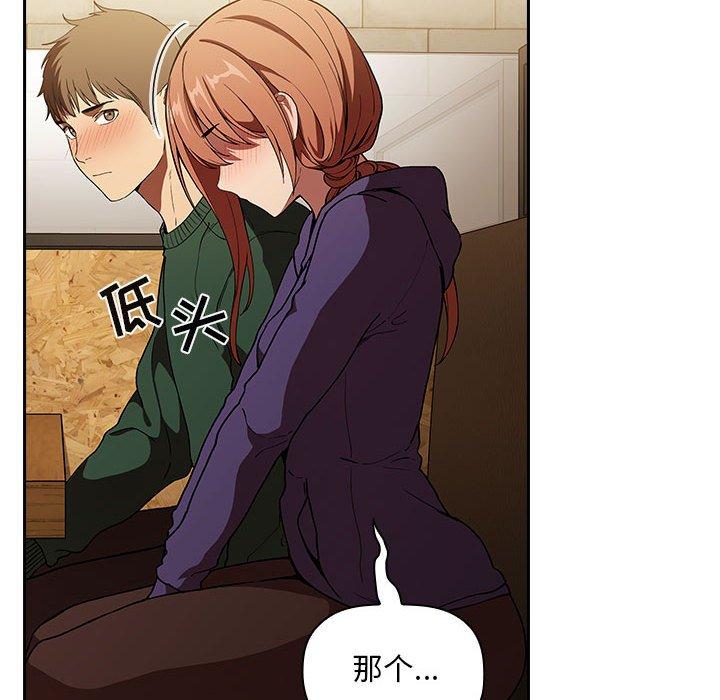 第29话 - 第78.jpg页