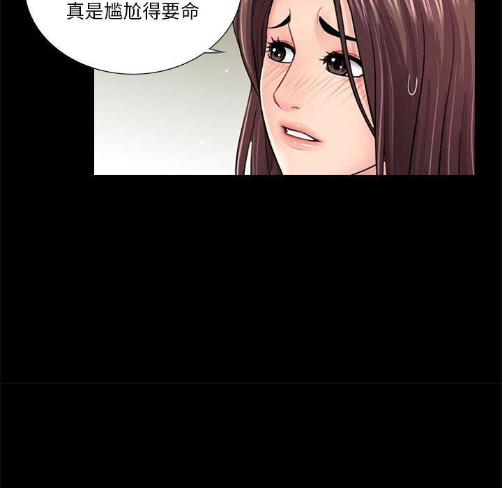 第16话 - 第78.jpg页