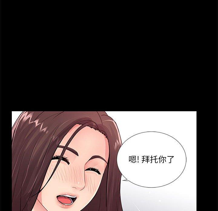 第20话 - 第78.jpg页