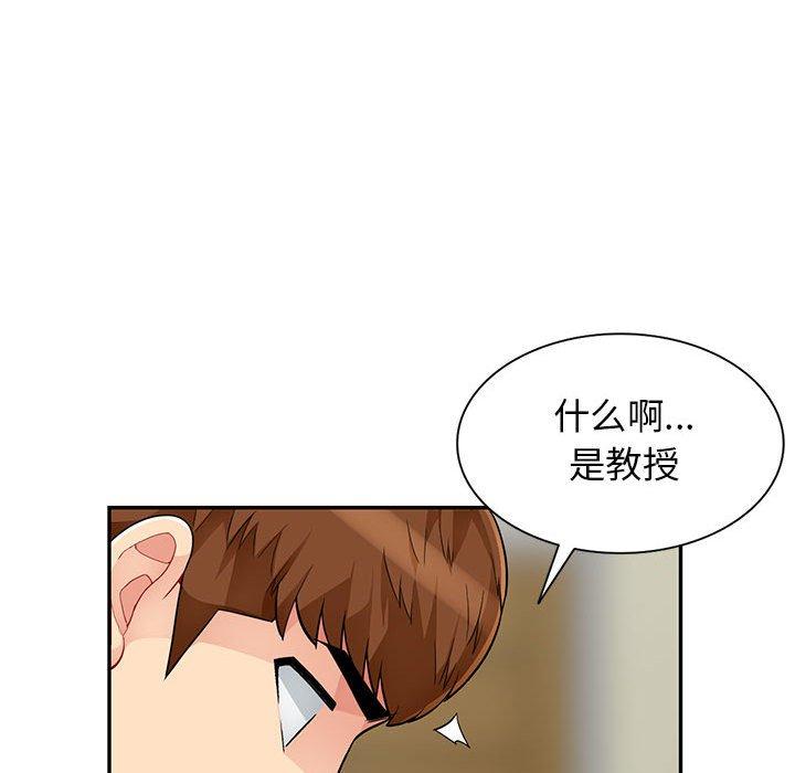 第46话 - 第78.jpg页