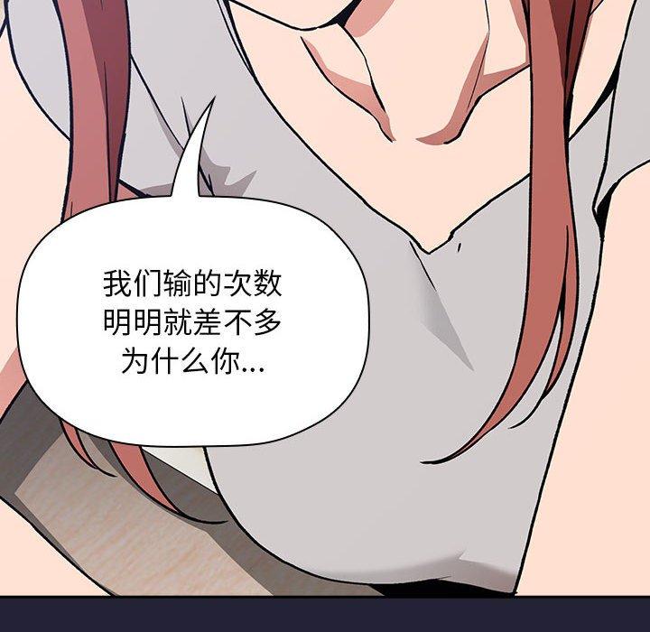 第31话 - 第78.jpg页
