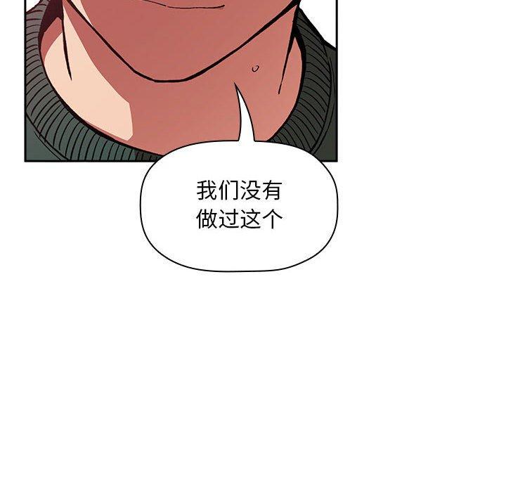 第27话 - 第78.jpg页