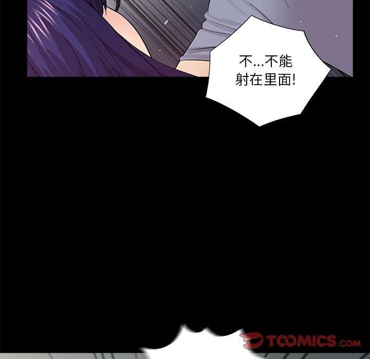 第18话 - 第78.jpg页