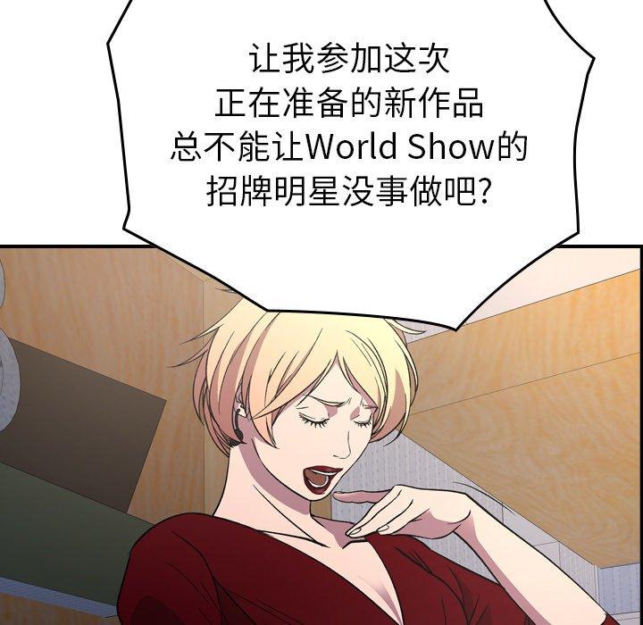 第95话 - 第78.jpg页