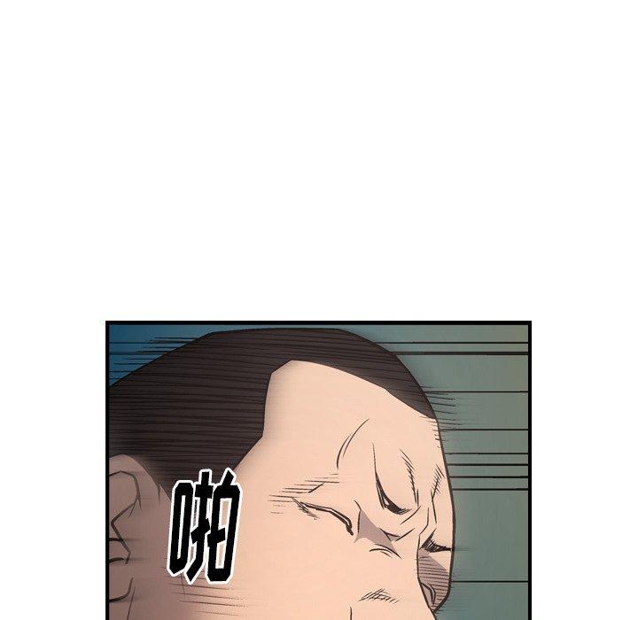 第74话 - 第78.jpg页