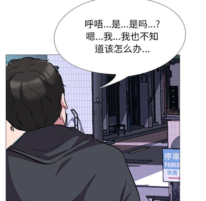 第23话 - 第78.jpg页