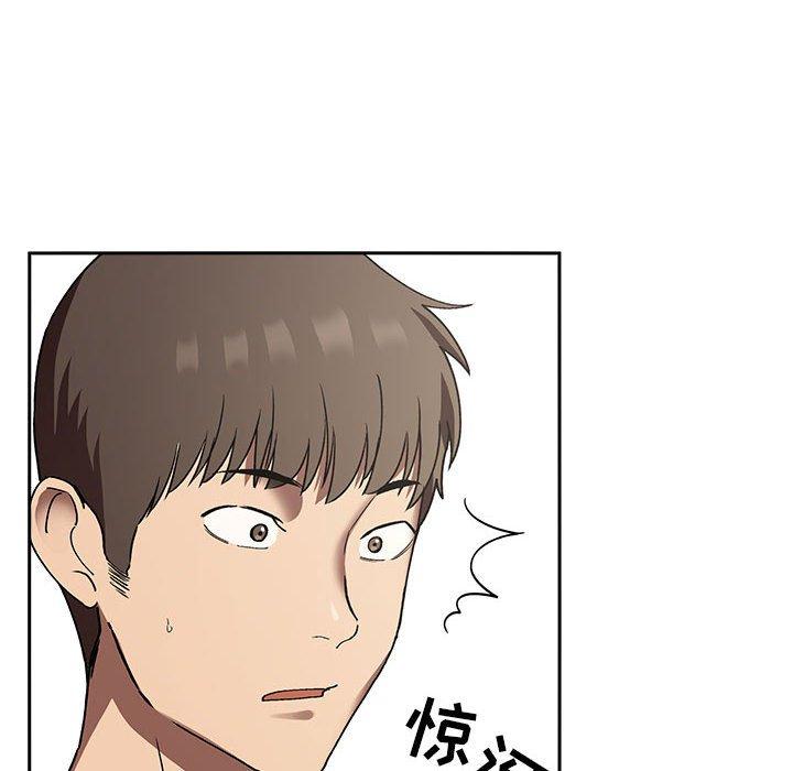 第23话 - 第77.jpg页