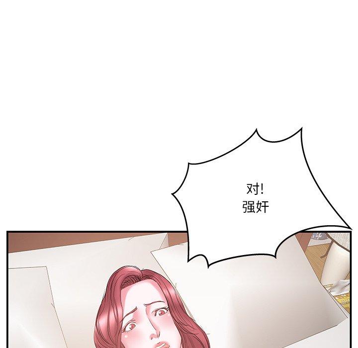 第 18 话 - 第78.jpg页