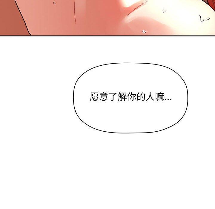 第37话 - 第78.jpg页