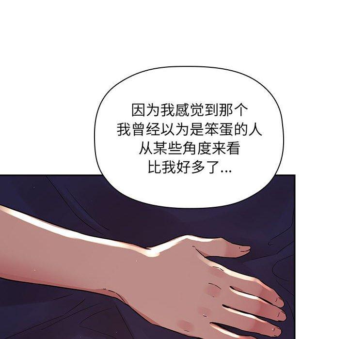 第45话 - 第78.jpg页
