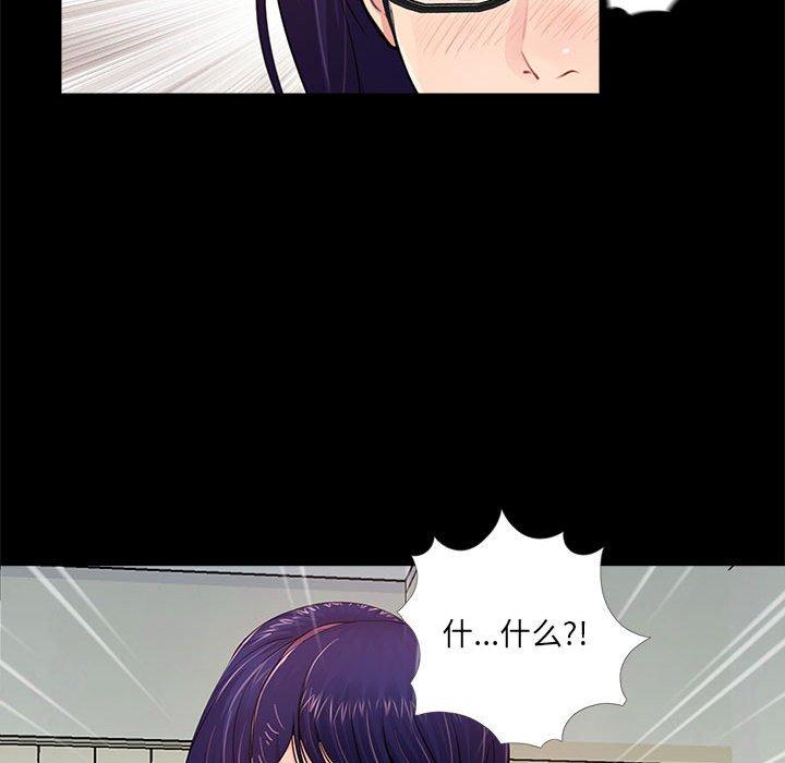 第8话 - 第78.jpg页