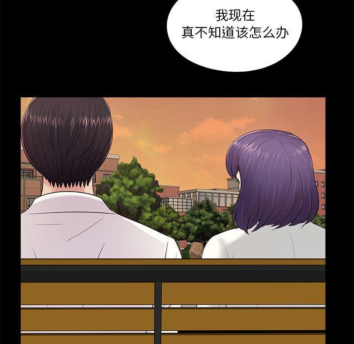 第6话 - 第77.jpg页