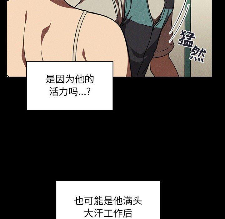 第5话 - 第78.jpg页