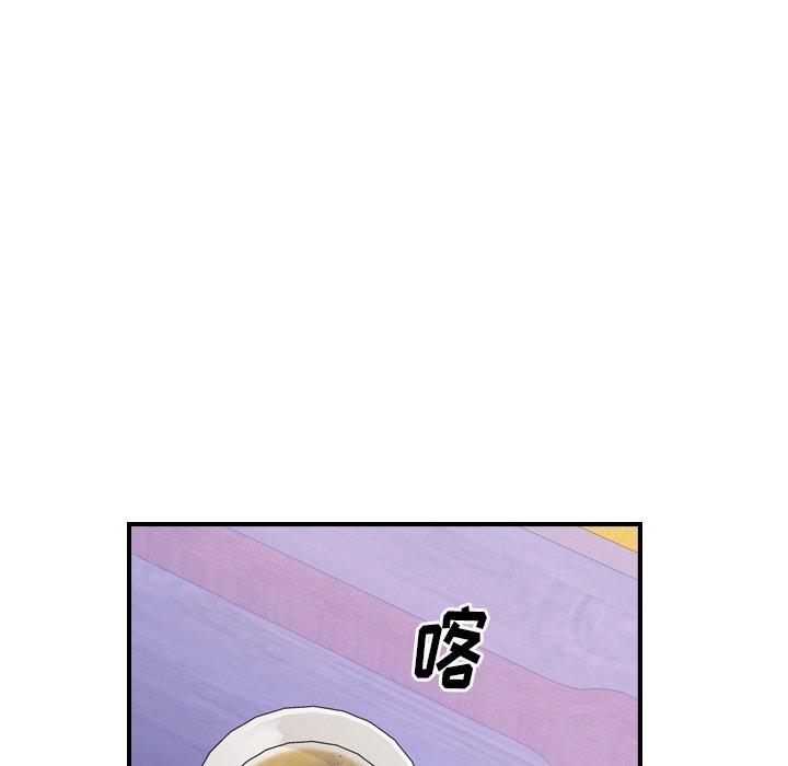 第94话 - 第78.jpg页