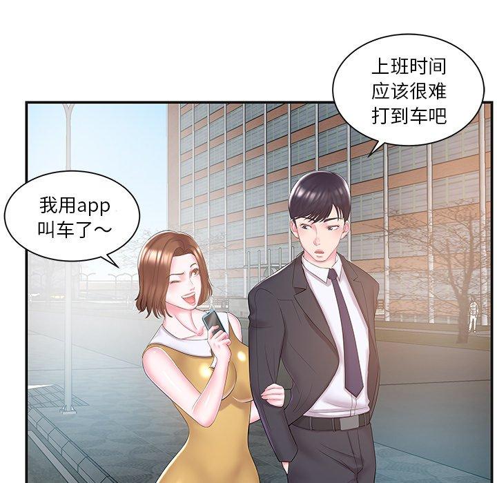 第8话 - 第78.jpg页