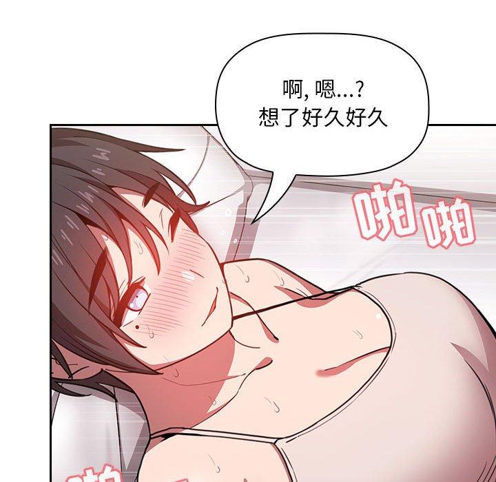 第7话 - 第78.jpg页