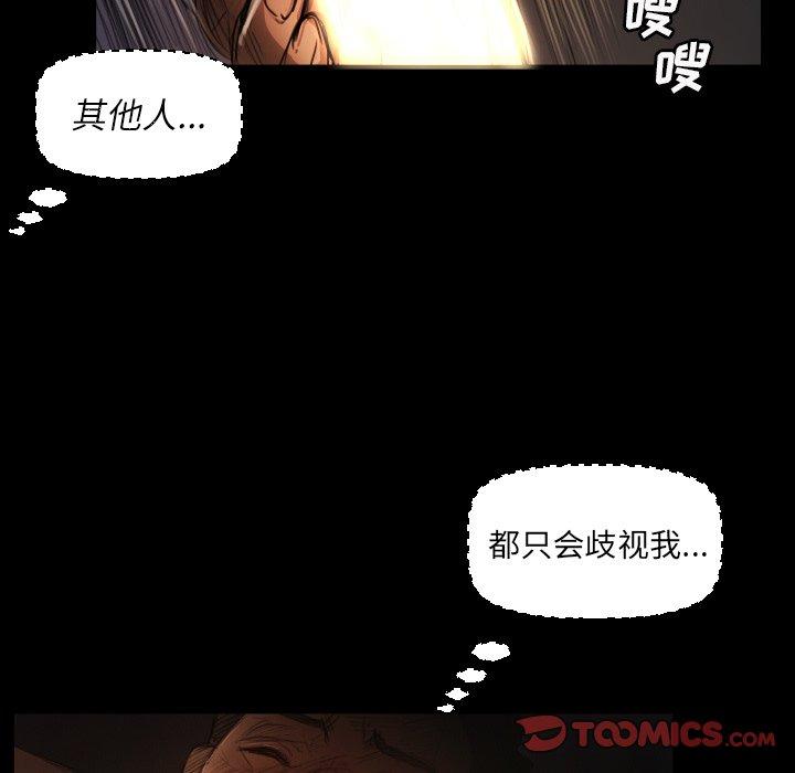 第17话 - 第78.jpg页