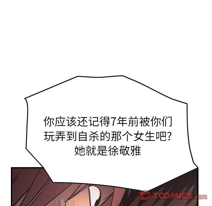 第75话 - 第78.jpg页