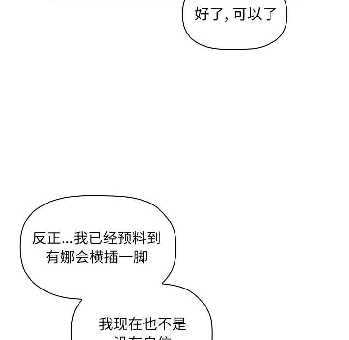 第44话 - 第78.jpg页
