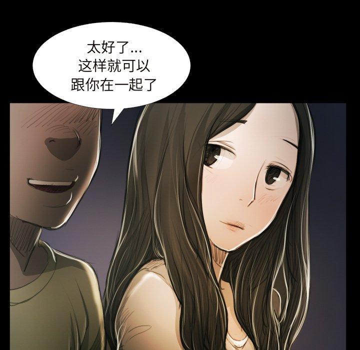 第20话 - 第78.jpg页