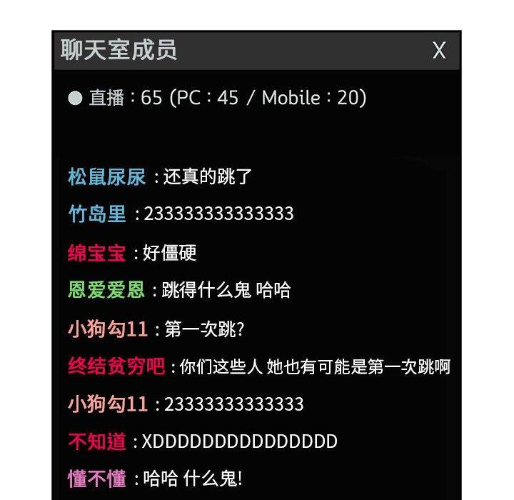 第19话 - 第78.jpg页