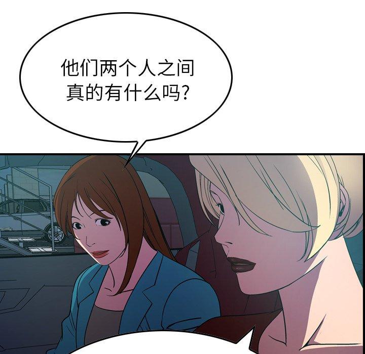 第71话 - 第78.jpg页