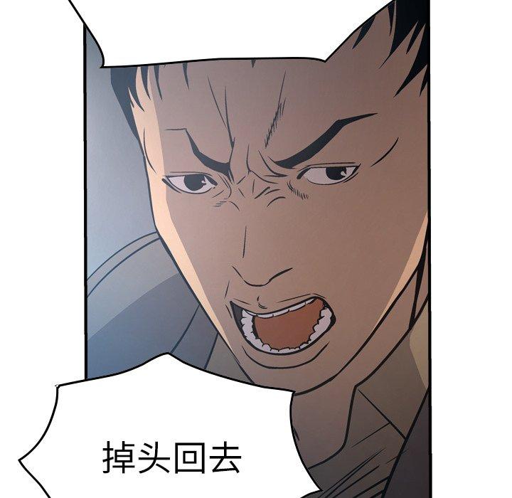 第67话 - 第78.jpg页