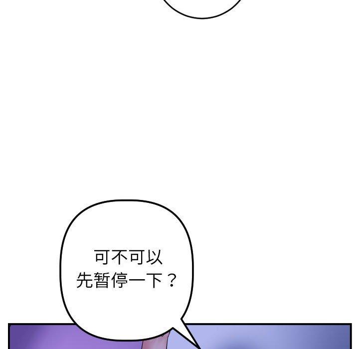 第45话 - 第78.jpg页