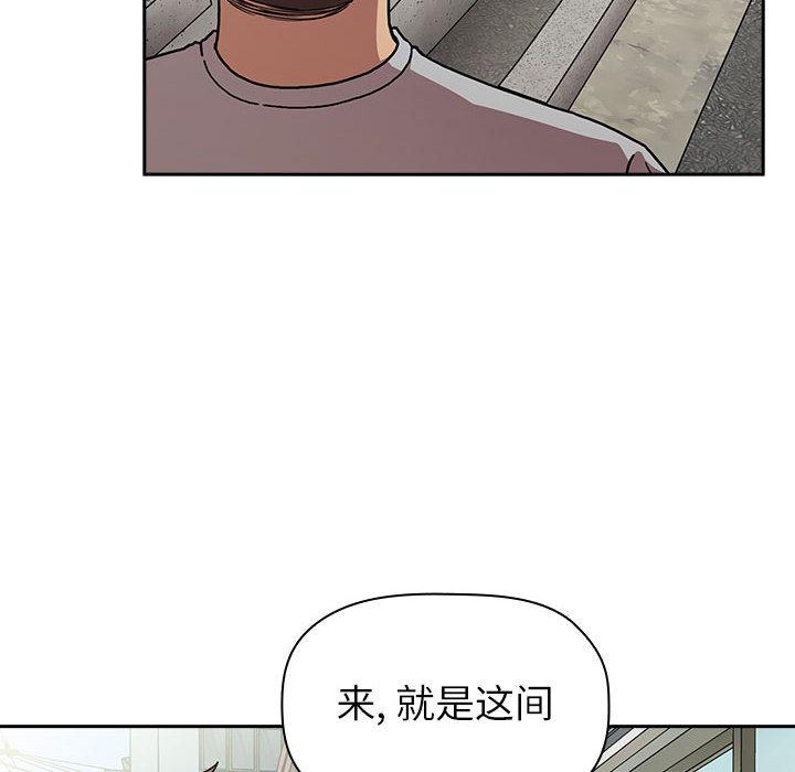 第1话 - 第78.jpg页