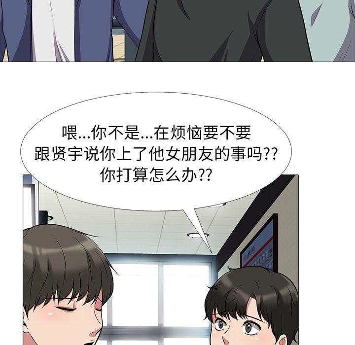 第24话 - 第78.jpg页