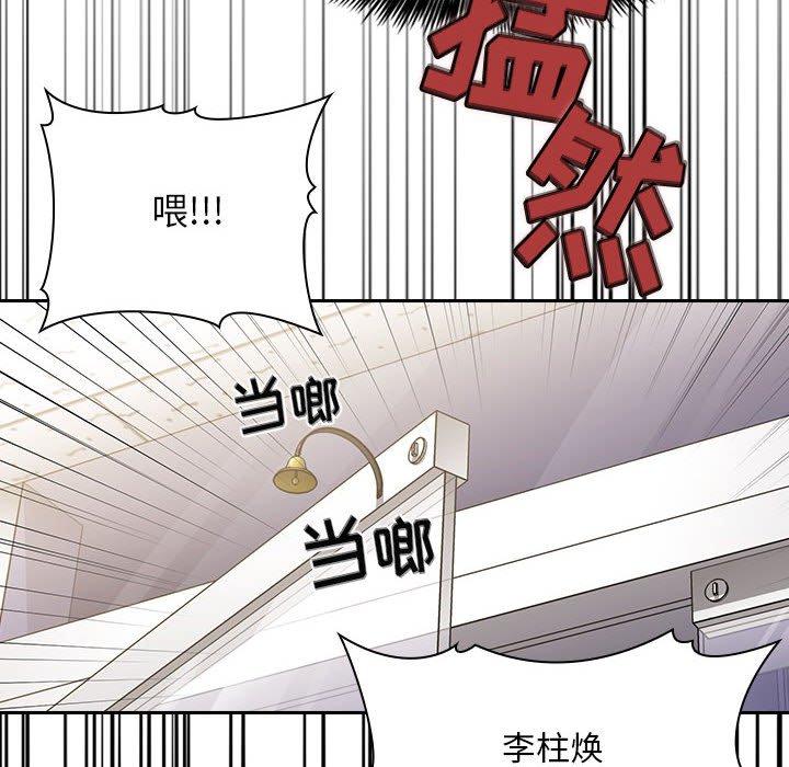 第8话 - 第78.jpg页