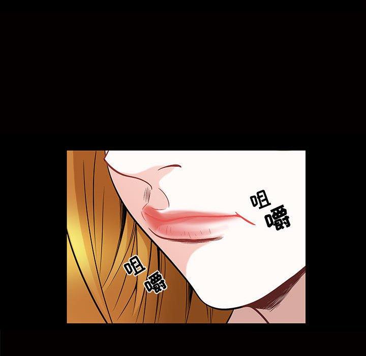 第29话 - 第78.jpg页