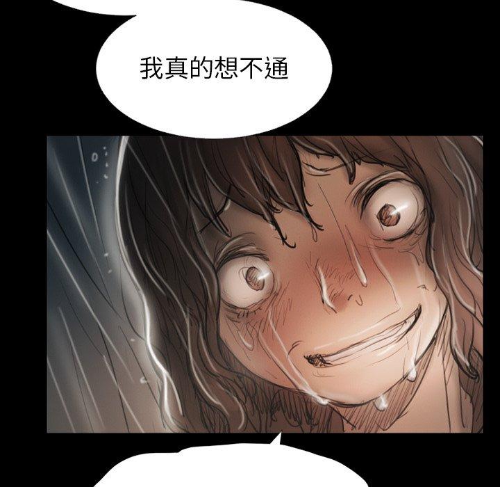 第31话 - 第78.jpg页