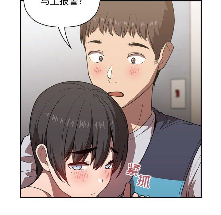 第10话 - 第78.jpg页