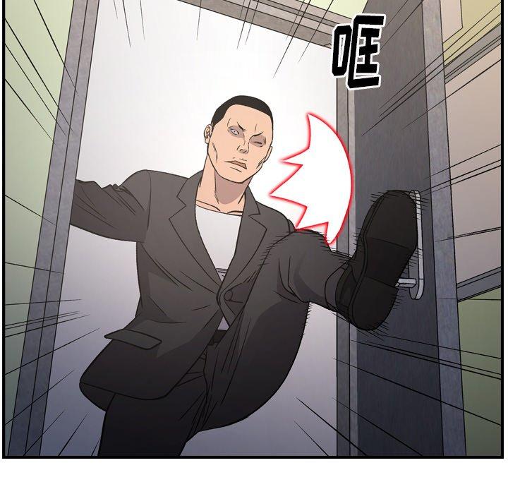 第93话 - 第78.jpg页