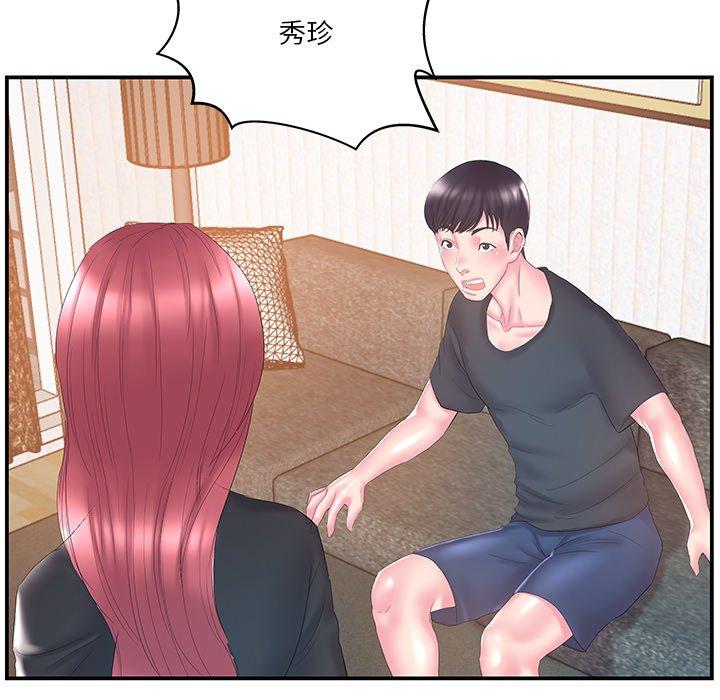 第13话 - 第78.jpg页