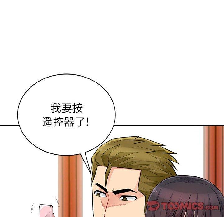 第47话 - 第78.jpg页