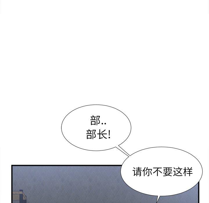 第9话 - 第78.jpg页