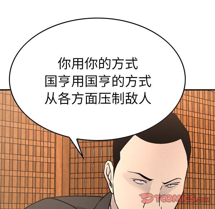第57话 - 第78.jpg页