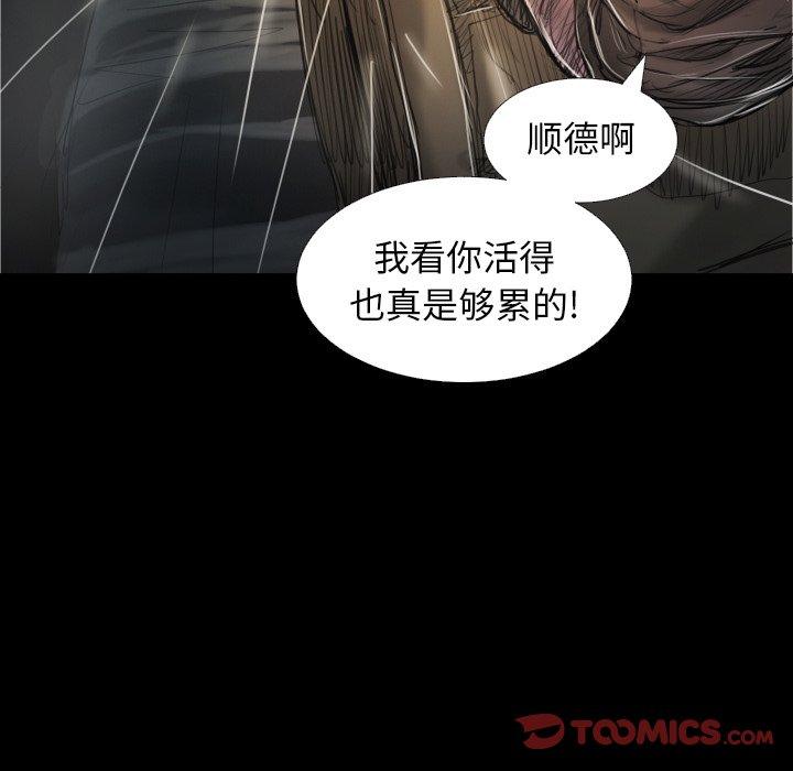 第32话 - 第78.jpg页